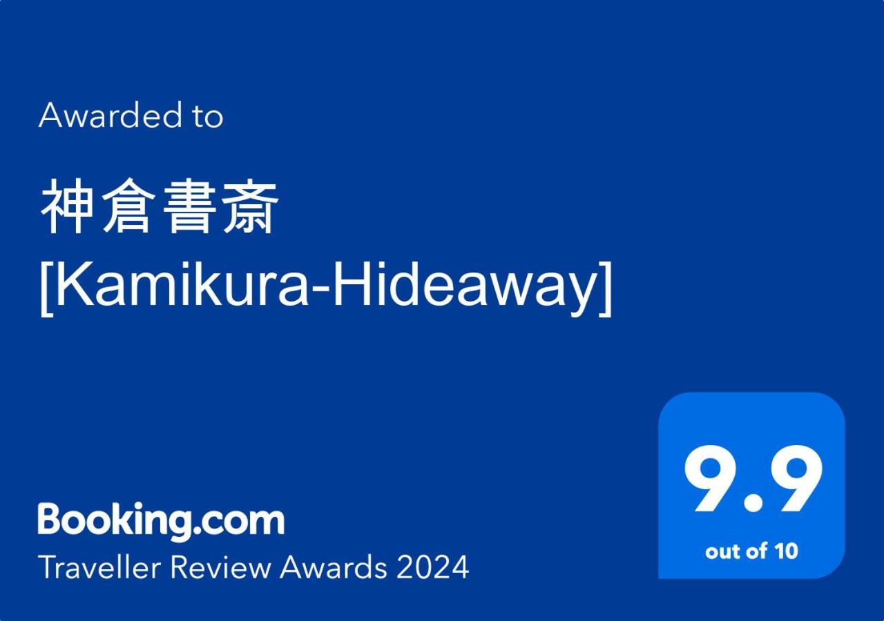 神倉書斎 Kamikura-Hideaway Apartamento Shingu Exterior foto